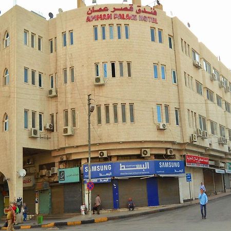 Amman Palace Hotel 외부 사진