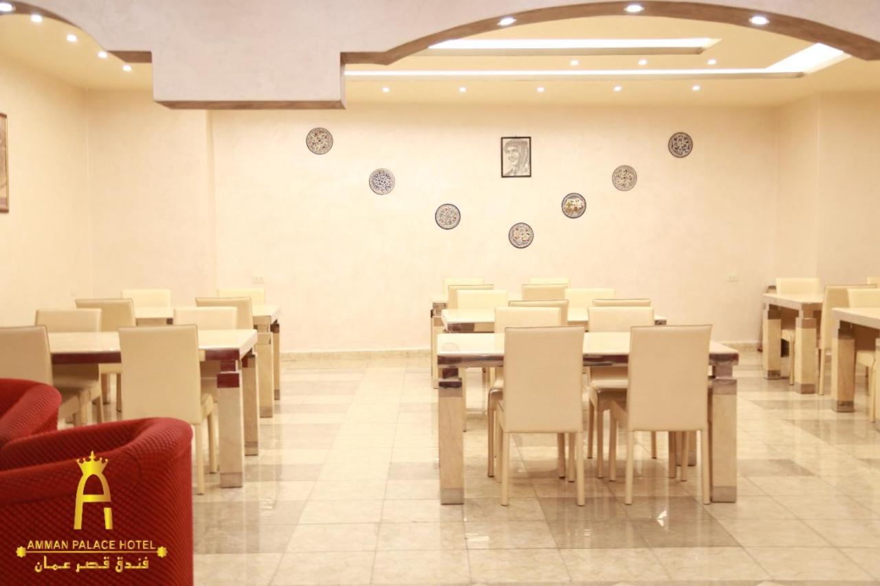 Amman Palace Hotel 외부 사진