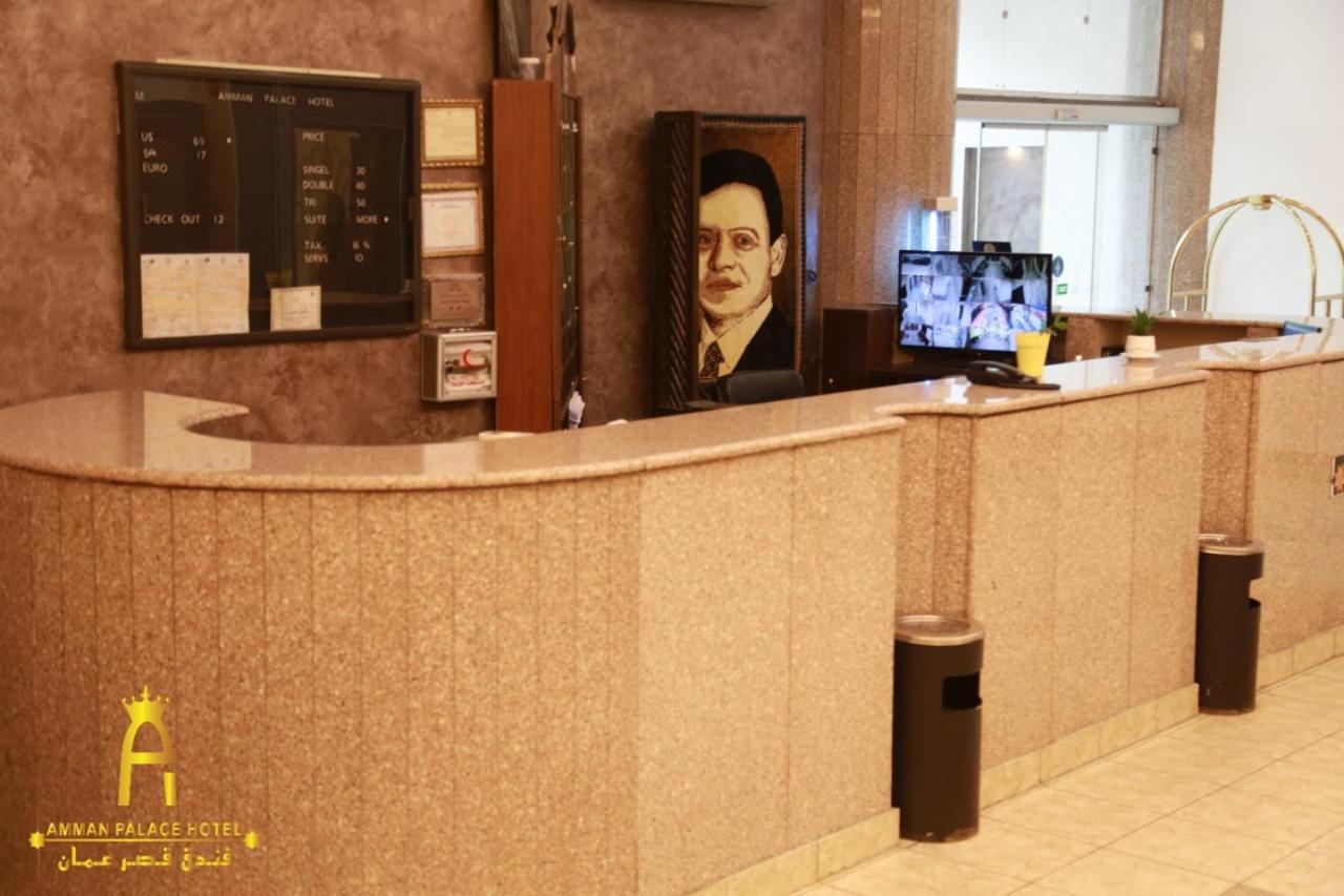 Amman Palace Hotel 외부 사진