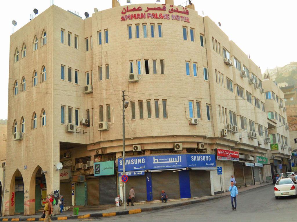 Amman Palace Hotel 외부 사진